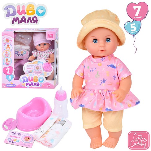 Пупс YL2430L-Q-P-DM-UA (16шт) 30см, п'є-пісяє, горщик, пляшечка, соска, підгузок, 2 види, в кор-ці,