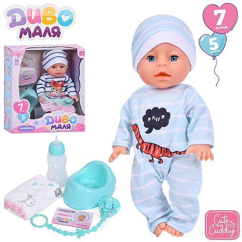 Пупс YL2435A-G-J-I-DM-UA (16шт) 33см, п'є-пісяє, звук+музика(укр),пісня,горщик, пляшечка, соска, під