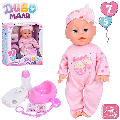 Пупс YL2435A-K-I-DM-UA (16шт) 33см, п'є-пісяє, звук+музика(укр),пісня,горщик, пляшечка, соска, підгу