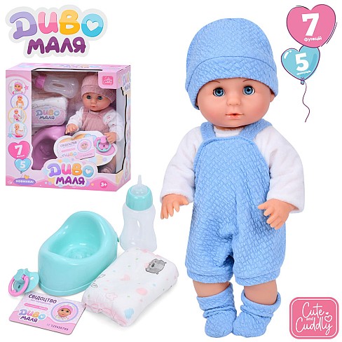 Пупс YL2430L-J-H-DM-UA (16шт) 30см, п'є-пісяє, горщик, пляшечка, соска, підгузок, 2 види, в кор-ці,