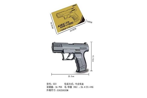 Пістолет мет. арт. C23 (36шт) кульки, у короб. 23,9*16,5*4 см