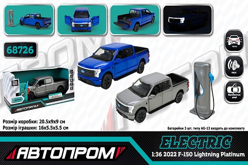 Іграшка машина мет. АВТОПРОМ арт. 68726 (32шт)  1:36 Ford F-150,батар.,світло,звук,відкр.двері,капот