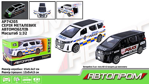 Іграшка машина мет. АВТОПРОМ арт. AP74205  1:32,2 кольори, відкр.двері, батар.,світ., звук,у короб.1