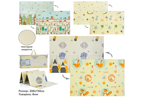 Килимок-мат MR 1568-3 (12шт) XPE, 150-200см, двосторонній, товщина 8мм, текстурний, 3 види, у сумці,