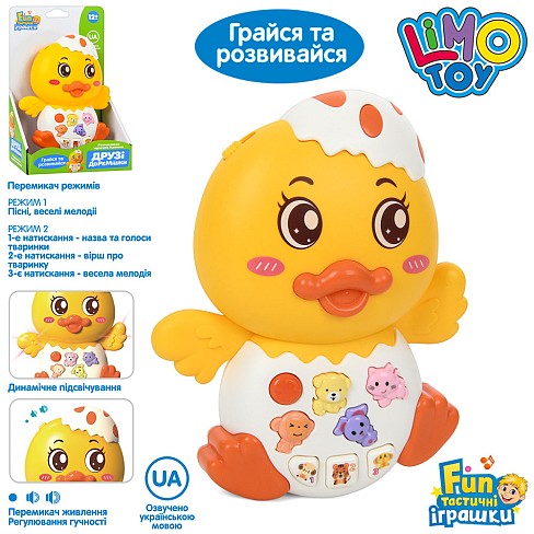 Піаніно FT 0052 (30шт) 15см, навчальне(тварини), каченя, муз, звук(УКР), звуки тварин, світло, 2 реж