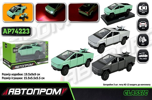 Машина мет. АВТОПРОМ арт. AP74223 (24шт/2) 1:32 Tesla pickup truck beach, батар,світло,звук,відкр.дв