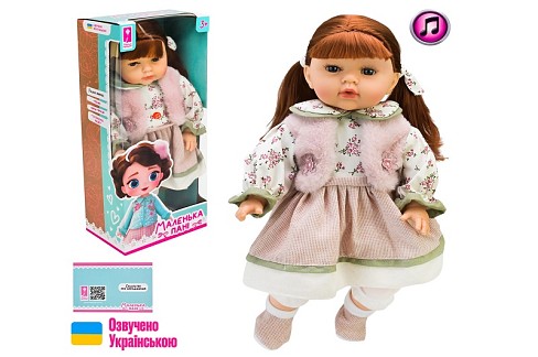 Лялька Маленька Пані" арт. PL-525-111 (12шт) батар.озвучено українською,.м'яконабивна, р-р іграшки"