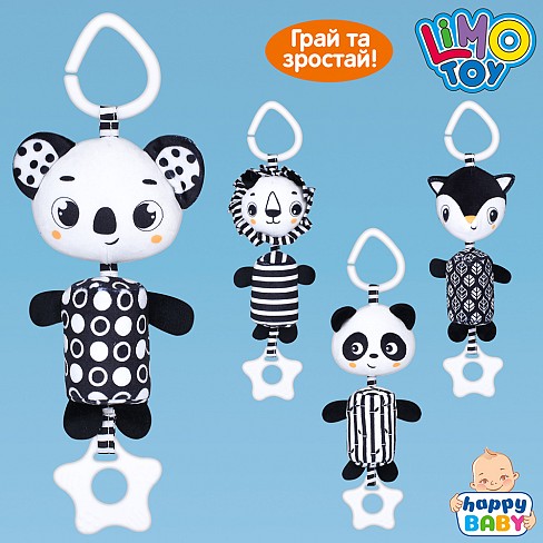 Підвіска м'яка HB 0066 ABCD (75шт) на коляску, 29см, тварина, звук, прорізувач, плюш, 4 види, у паке