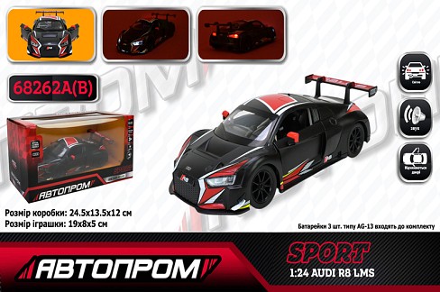 Іграшка машина мет. АВТОПРОМ арт. 68262A(B) (12шт) 1:24 Audi R8 LMS, батар,світло,звук,відкр.двері,к