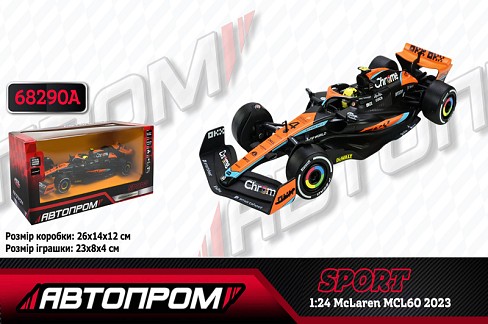 Машина мет. АВТОПРОМ арт. 68290A (12шт/2) 1:24 McLaren MCL60 2023, батар,світло,звук,відкр.двері,кор