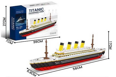 Конструктор 8802 (24) в коробці