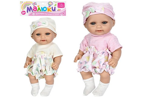 Пупс 213-20 (42шт) 26см, 2 види, у пакеті, 19-37-8см