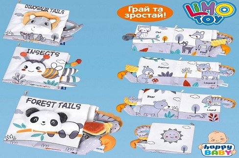 Книжка  HB 0072 ABC (48шт) 16-16-6см, м'яка, шуршить, пискавка, назви на англ., 3 види (динозаври, к