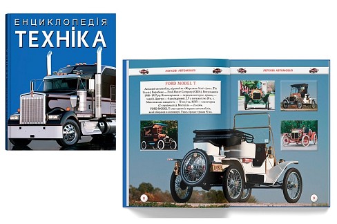 Енциклопедія. Техніка Кри1081