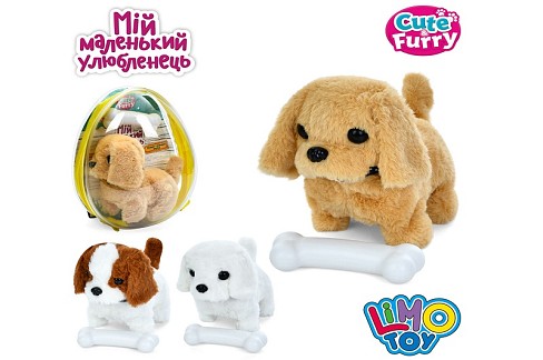 Собака 777-23B (30шт) 16см, ходить, звук, рухливий хвіст, плюш, кістка, 3 види, на бат-ці, в рюкзаку