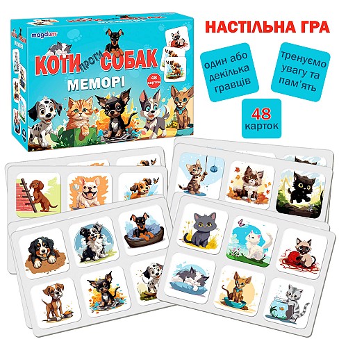 Гра настільна Меморі. Коти проти собак. ME5032-24