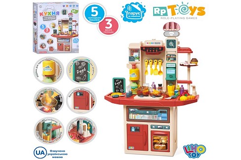 Кухня M 6009 I UA (6шт) 70-34,2-в110см, плита, мийка-ллється вода(механіч), музика-звук(укр), світло