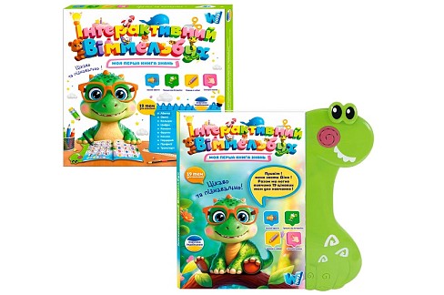 Книга Віммельбух 51822 (36) WToys"укр.м.,19 тем, казки, пісні, загадки, скоромовки, сенсорні кнопки"