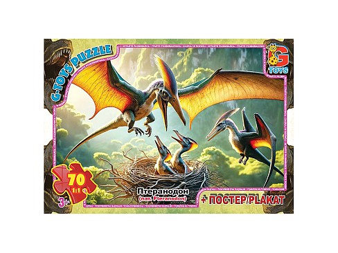 Пазли ТМ G-Toys" із серії "Обережно Динозаври", 70 ел. Дж3055 UP"