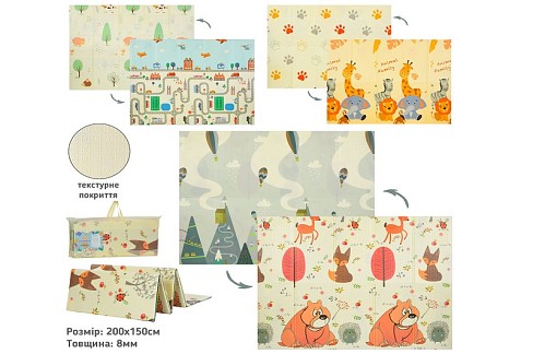 Килимок-мат MR 1567-3 (12шт) XPE, 150-200см, двосторонній, товщина 8мм, текстурний, 3 види, у сумці,
