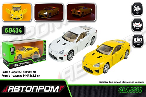 Машина мет. АВТОПРОМ арт. 68414 (48шт/2)  1:32 Lexus LFA, батар,світло,звук,відкр.двері,кор. 18*9*8с