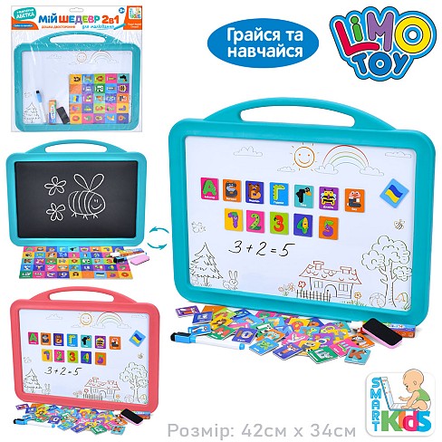 Досточка SK 0057 (60шт) 42х34х2см, двостороння (магнітна, для малюв. крейдою), абетка (УКР),маркер