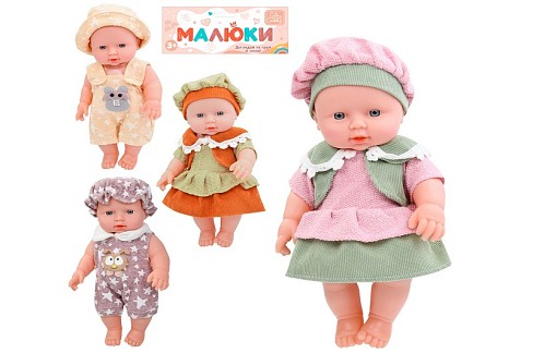 Пупс 359-U-Z (36шт) 30см, звук, 4 види, на бат(табл), у пакеті, 19-40-9см