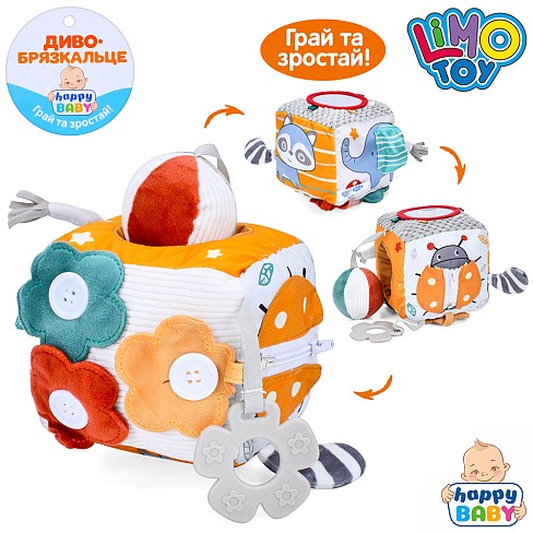 Брязкальце м'яке 9393A (20шт) куб, бізікуб, 12см,прорізувач, дзеркало, пискавка, застібка-блискавка,