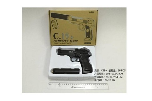 Пістолет мет. арт. C19+ (36шт) кульки, у короб. 26*17,5*4,5 см