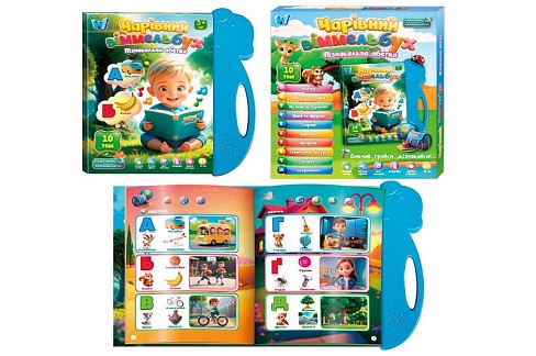 Інтерактивна книга Чарівний віммельбух" 35818 (60) "WToys", УКР МОВА, 10 тем, цифри, абетка,скоромо"