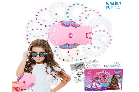 Стиліста набір арт. SP20-1A/1D (120шт/2)   апарат для страз, набір страз короб. 14*10*4,7