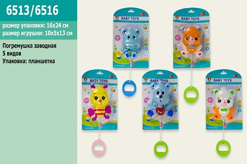 Підвіска на коляску 6513-4-5-6 (60шт) 32см, розтяжка, муз, підв.деталі, 4види, на аркуші, 16,5-23,5-