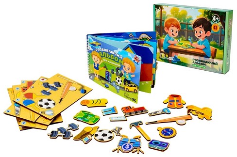 Розвиваючий Альбом для хлопчиків  Puz-22920