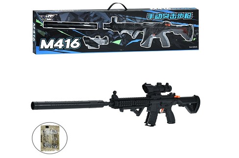 Автомат C01 (21шт) 75см, стріляє водяними кулями, прицел, в кор-ці, 88-23-6см