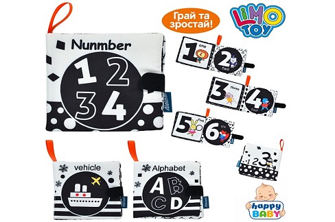 Книга rat45 (60шт) 12см, шурудить,петелька, 3види, у пакеті,12-12-2см