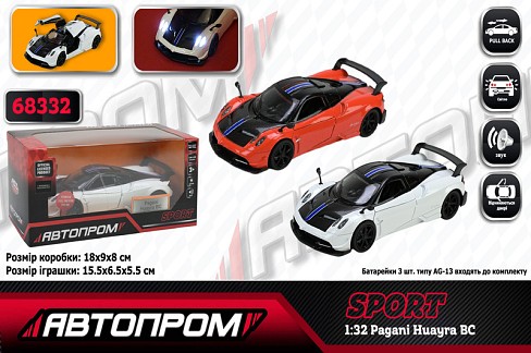 Машина мет.  АВТОПРОМ арт. 68332 (48шт/2) 1:32 Pagani Huayra BC", батар, світ., звук, відкр.двері,"
