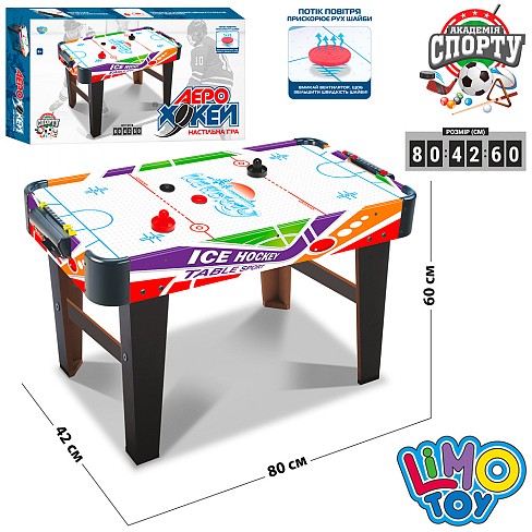 Хокей ZC 3005+2 (4шт) дерев'яний, повітряний, на ніжках, 80-42-60см, USBшн/бат., в кор-ці, 81-43,5-1