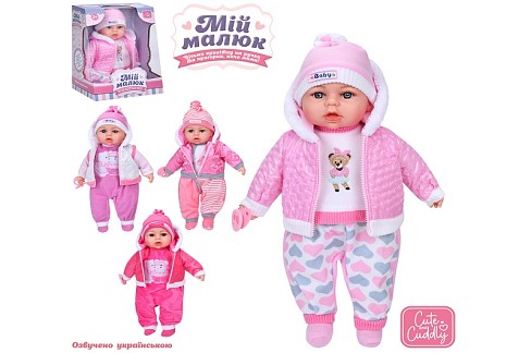 Пупс M 6122 I UA (18 шт) Мій малюк, 46см, м'яконабивний, музика/звук(укр), вірш, пісня, соска, 4 вид