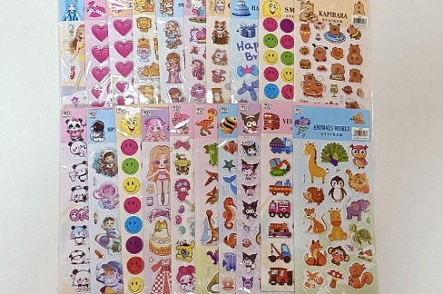 Наклейка 22*10см.(20/3000) шк.2267 RS-0202/SA-0249 УПАК20шт