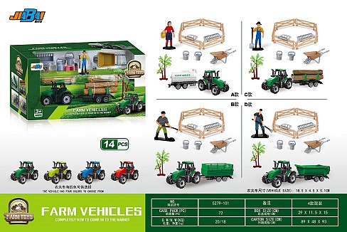 Іграшка трактор з причепом інерції. арт. 5279-101ABCD  3 кольори, фігурки людей, у коробці 29 * 11,5