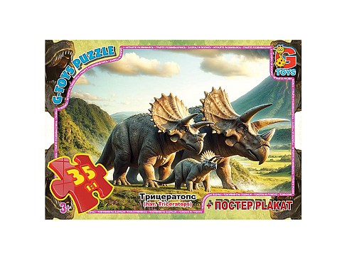 Пазли ТМ G-Toys" із серії "Обережно Динозаври", 35 ел. Дж3051 UP"