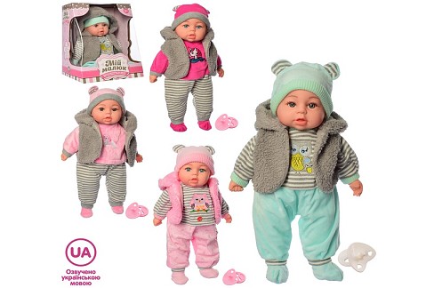 Пупс M 5424 UA (20шт) 45см, м'яконабивний, соска, 4 види, муз.-зв. (укр.), бат.(таб.), кор.26-33-23