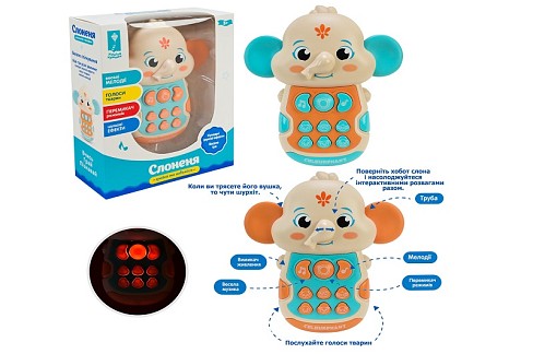 Телефончик арт. PL-724-12 (144шт/2)Грайся та навчайся", Слоненя, музичні ефекти, звуки,2 вида короб"