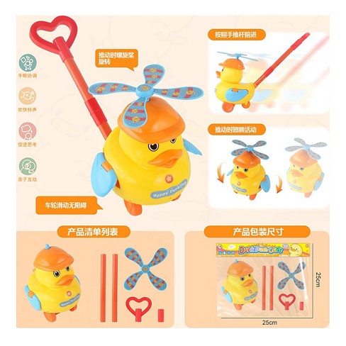 Каталка 691 (72шт) на палці, каченя, 21см, рухливі деталі, звук, у пакеті, 28-32-13см