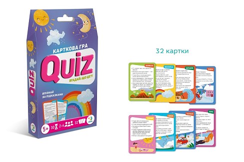 Карткова гра «Вікторина: Вгадай: що це?!»  До301247