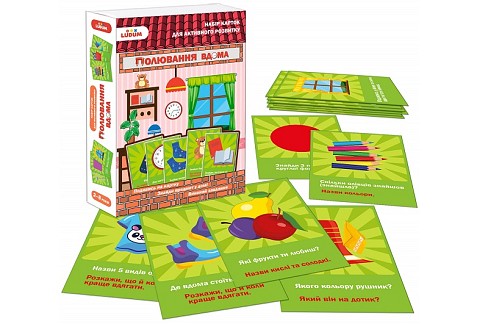 Гра розвиваюча. Набір розвиваючих карток. Полювання вдома ME5032-25