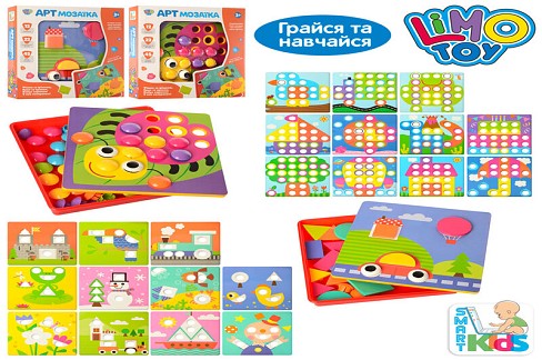 Мозаїка SK 0004 AB (24шт) 12малюнків, 45фішок, 22геом. фігури, 2 види, в кор-ці,  31,5-31,5-5,5см
