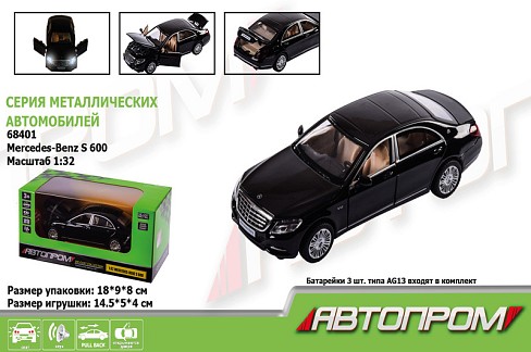 Машина мет. АВТОПРОМ арт. 68401 (48шт/2) 1:32 Mercedes-Benz S 600 2015,батар, світло,звук,відкр..две