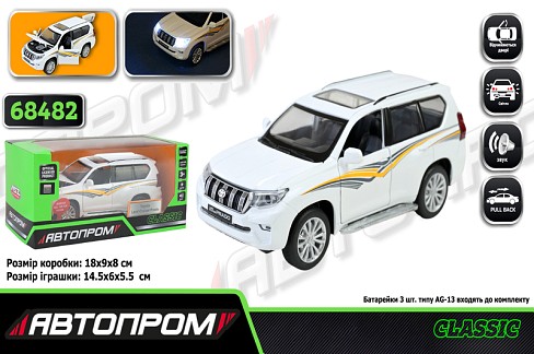Машина мет. АВТОПРОМ арт. 68482 (48шт/2),1:32 Land Cruiser Prado,батар,  світ.,звук,відкр..двері, ко