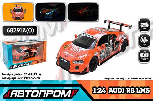 Машина мет. АВТОПРОМ арт. 68291A(O) (12шт/2) 1:24 Audi R8 LMS, батар,світло,звук,відкр.двері,кор. 26